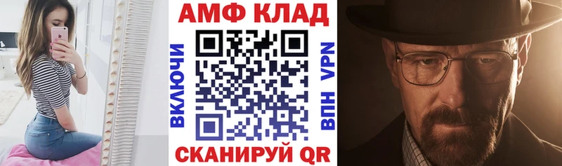 нарко площадка телеграм Глазов АМФЕТАМИН 97%