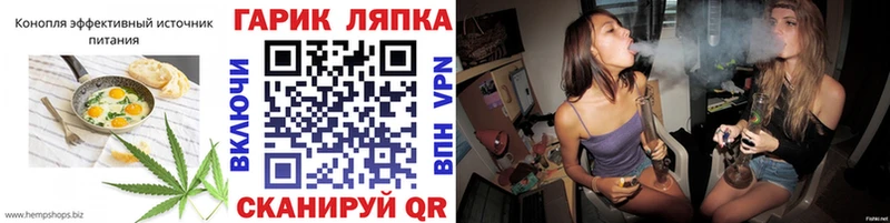 Печенье с ТГК марихуана Глазов