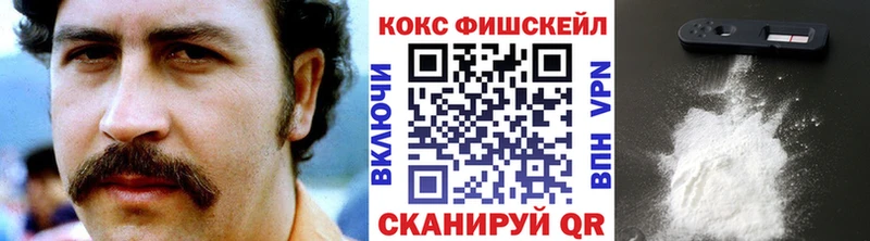 Cocaine 98%  Глазов 
