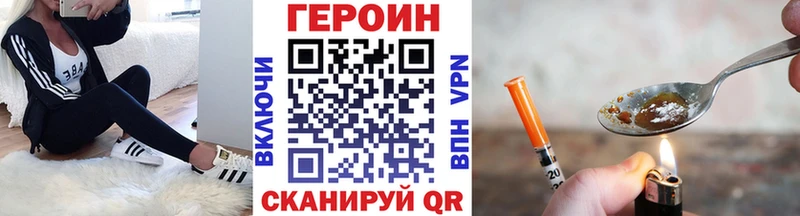 продажа наркотиков  Глазов  ГЕРОИН Афган 