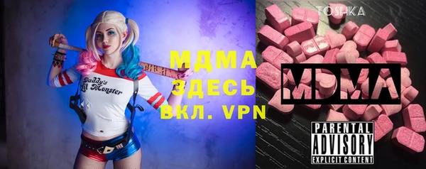 дживик Армянск