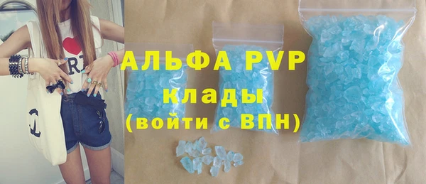 дживик Армянск
