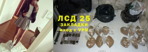 мет Арсеньев