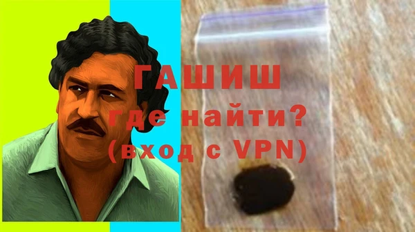 дживик Армянск