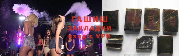 мет Арсеньев