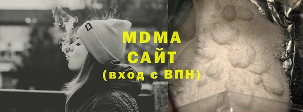 мет Арсеньев