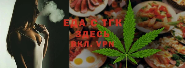 мет Арсеньев