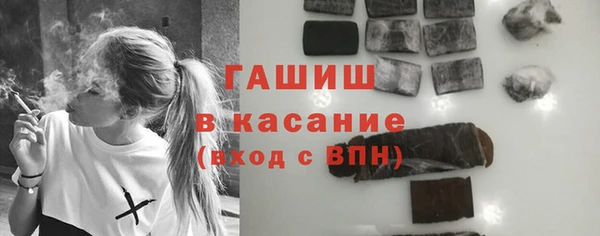 дживик Армянск