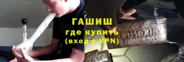 мет Арсеньев
