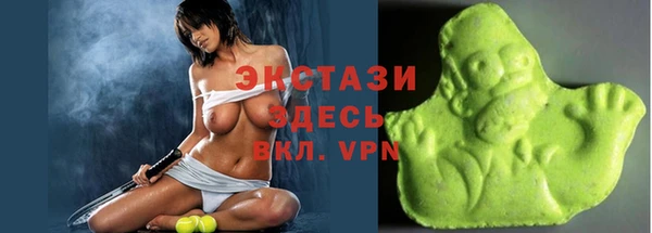 дживик Армянск
