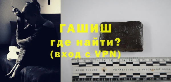 дживик Армянск