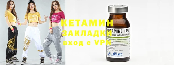 синтетический гашиш Ессентукская