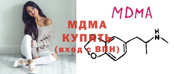 дживик Армянск