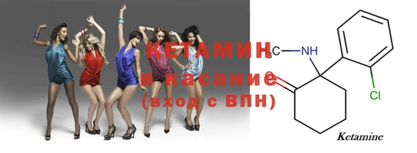 дживик Армянск
