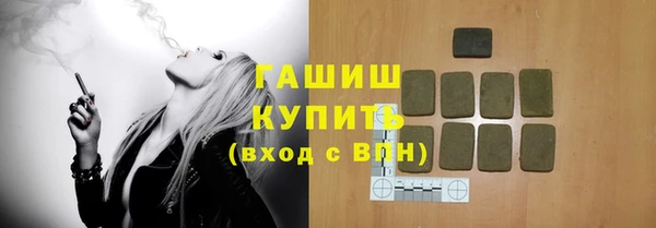 дживик Армянск
