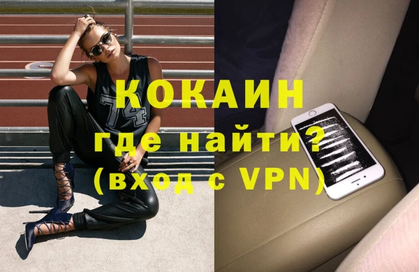 дживик Армянск