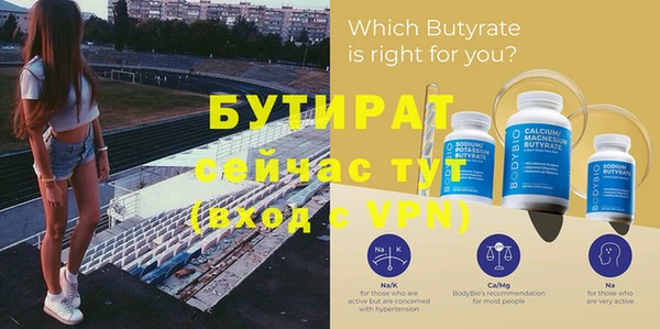 дживик Армянск
