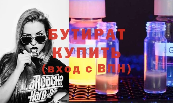 мет Арсеньев