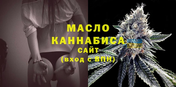 мет Арсеньев