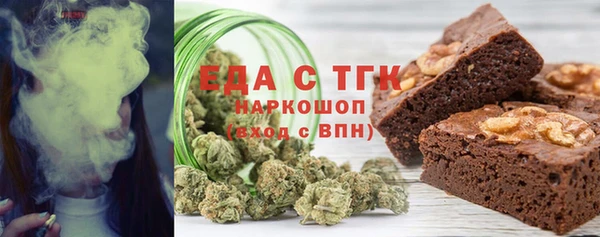 дживик Армянск