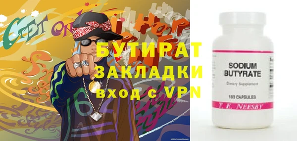 мет Арсеньев