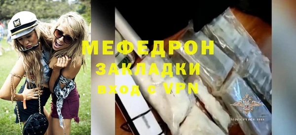 мет Арсеньев