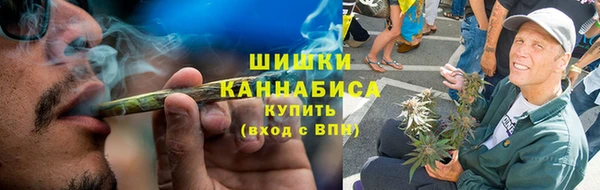 амфетамин Санкт-Петербург