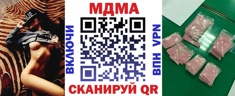 магазин продажи   Глазов  MDMA VHQ 
