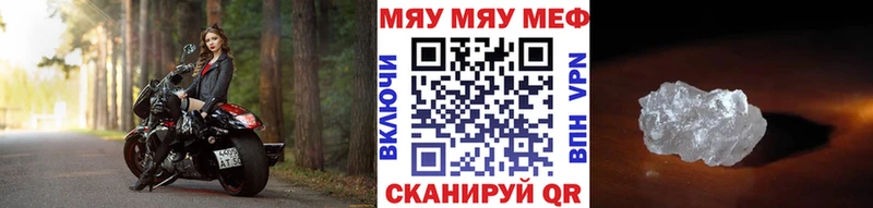 Мефедрон VHQ  где купить наркоту  Глазов 