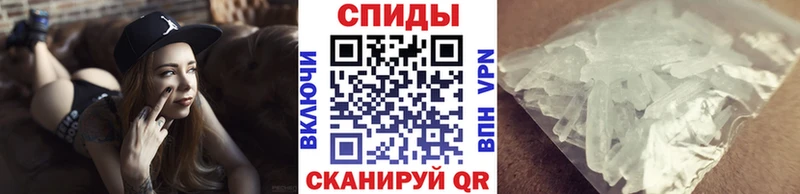 МЕТАМФЕТАМИН Декстрометамфетамин 99.9%  Глазов 