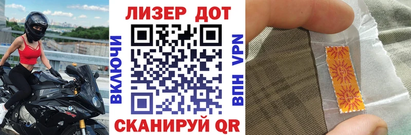 Марки 25I-NBOMe 1,5мг  Глазов 