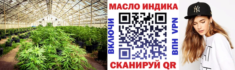 kraken tor  где купить наркоту  Глазов  ТГК вейп с тгк 