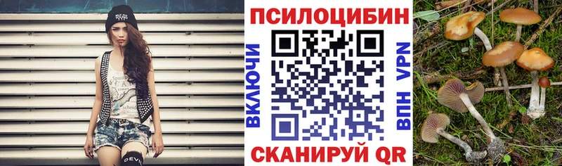 Псилоцибиновые грибы мухоморы  Глазов 